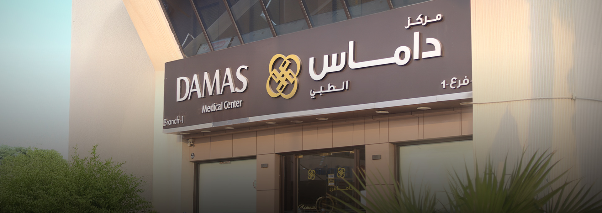 معلومات عنا 
