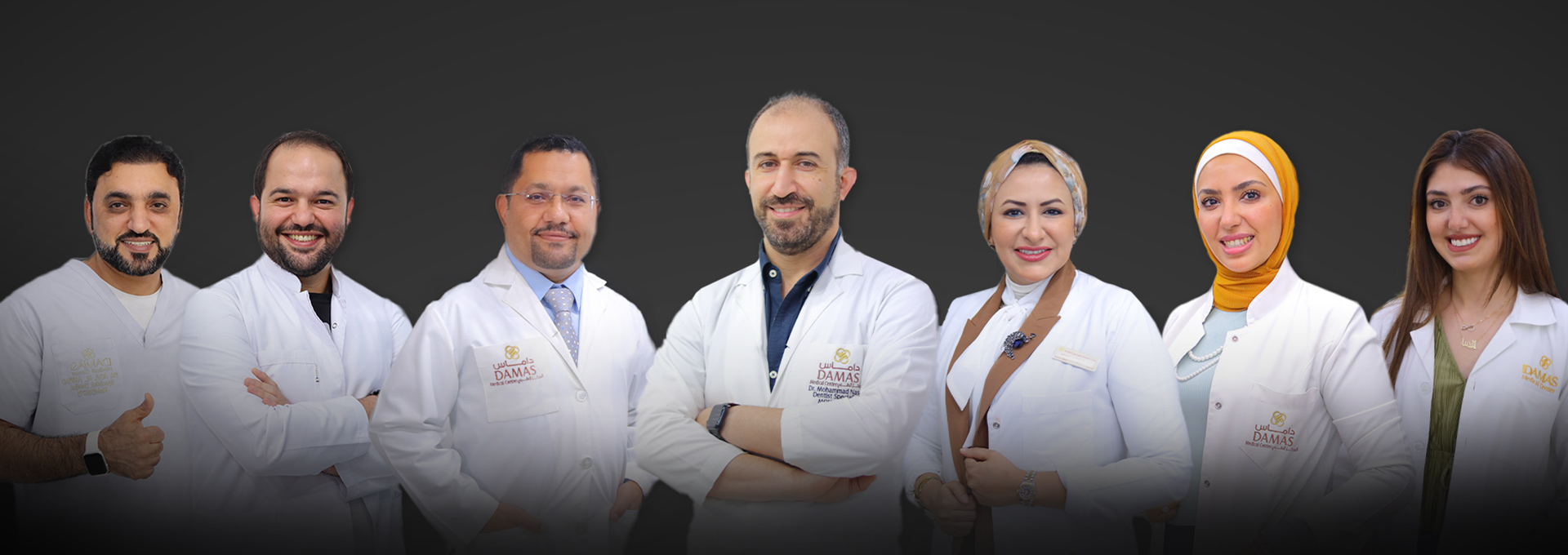 أطباؤنا